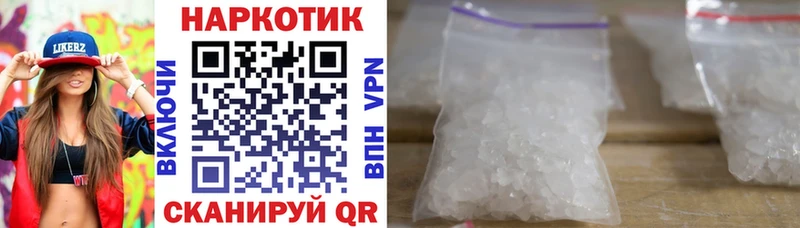 Купить Комсомольск-на-Амуре Псилоцибиновые грибы  Cocaine  A-PVP  Бутират  Канабис  АМФЕТАМИН  ГАШ 