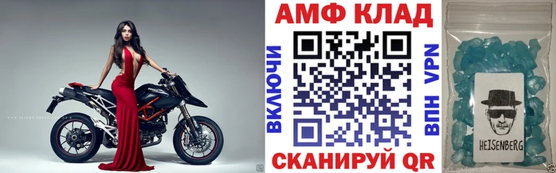даркнет как зайти  Комсомольск-на-Амуре  АМФ 97% 