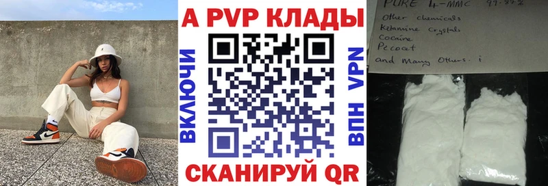 A PVP СК КРИС  Комсомольск-на-Амуре 