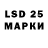 Марки 25I-NBOMe 1,8мг Lili ZubarevA
