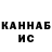 Canna-Cookies конопля VH