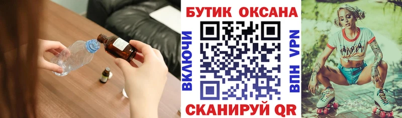 БУТИРАТ 99% Комсомольск-на-Амуре