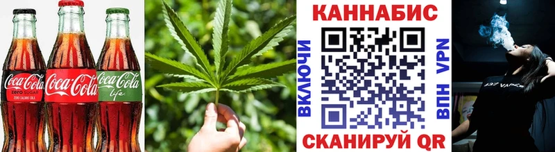 Еда ТГК конопля Комсомольск-на-Амуре