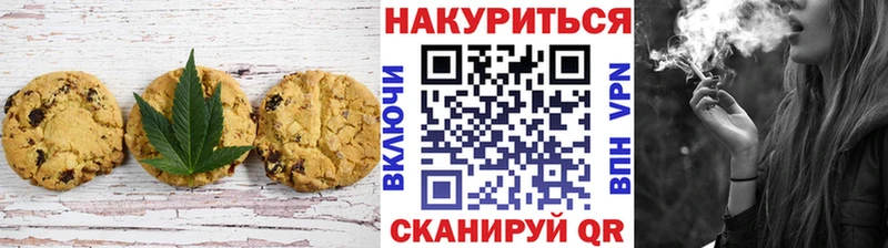 Печенье с ТГК марихуана  купить   MEGA маркетплейс  Комсомольск-на-Амуре 