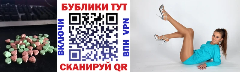 ЭКСТАЗИ 280 MDMA купить наркотики сайты Комсомольск-на-Амуре