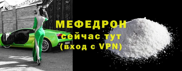ALPHA-PVP Лабытнанги