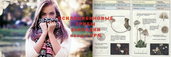 марихуана Ладушкин
