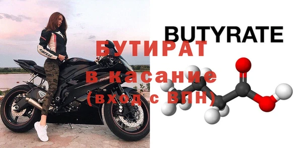 дживик Лагань