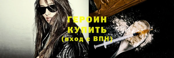марихуана Ладушкин