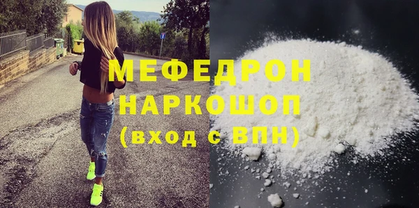 марихуана Ладушкин