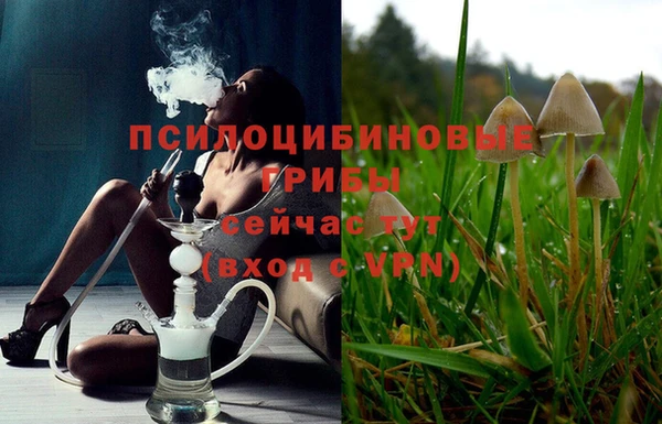 марихуана Ладушкин