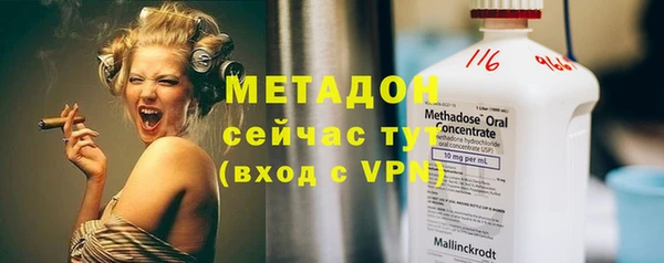 марихуана Ладушкин