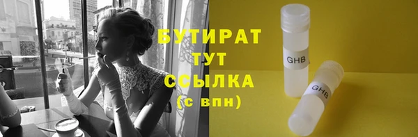 марихуана Ладушкин