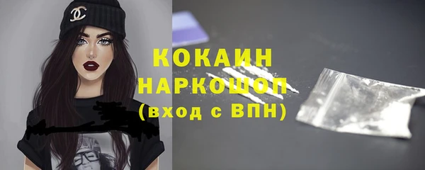 марихуана Ладушкин