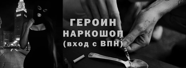 дживик Лагань
