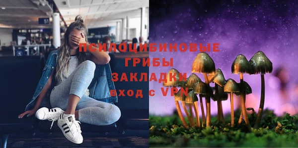 марихуана Ладушкин