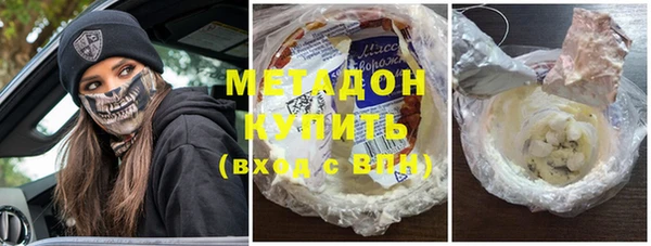 марихуана Ладушкин