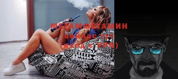 марихуана Ладушкин