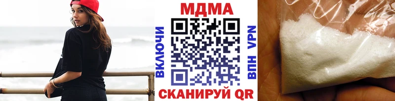 МДМА молли  Комсомольск-на-Амуре 