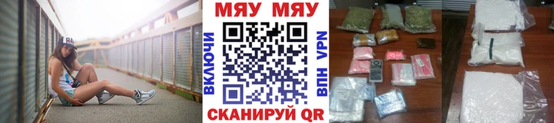 KRAKEN   как найти наркотики  Комсомольск-на-Амуре  Мефедрон мяу мяу 