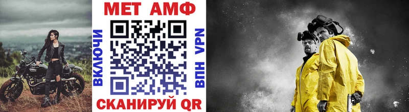 Первитин Декстрометамфетамин 99.9%  Комсомольск-на-Амуре 