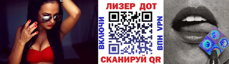 Марки 25I-NBOMe 1,5мг  блэк спрут вход  мориарти Telegram  Комсомольск-на-Амуре 
