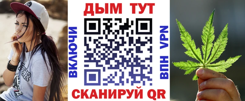 Шишки марихуана семена  Комсомольск-на-Амуре 